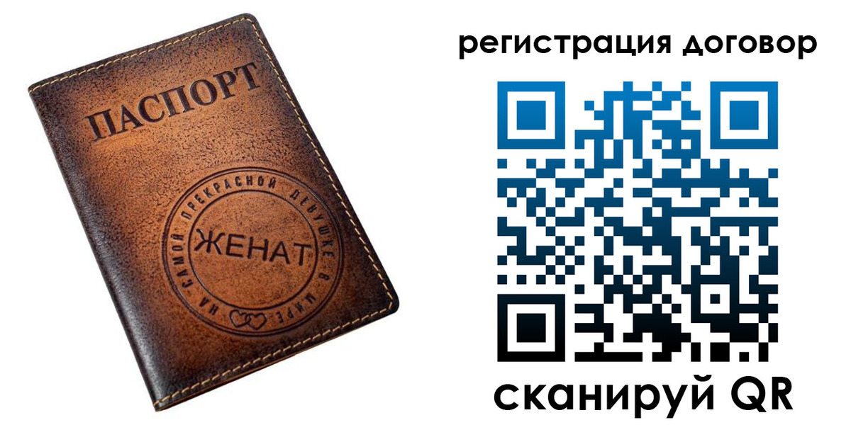 регистрация для школы в Тавде