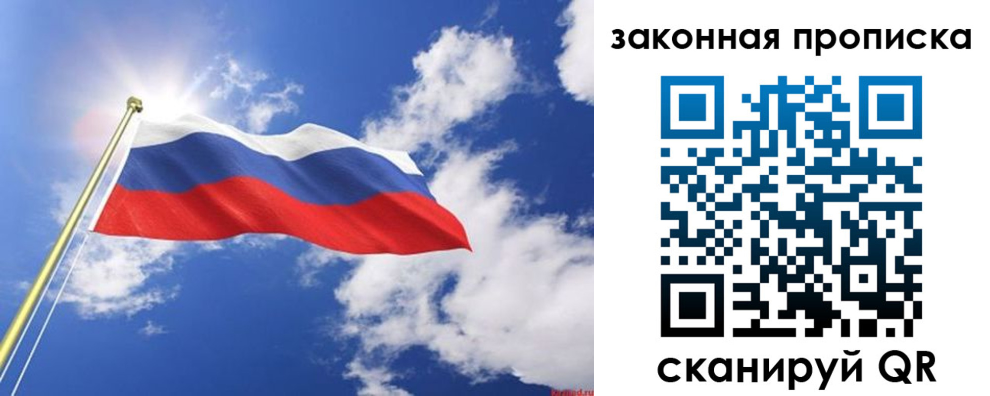прописка иностранных граждан в Тавде